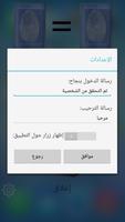 خدعة قارئ البصمة screenshot 3