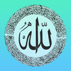 أذكر الله APK
