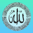 أذكر الله-APK
