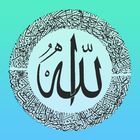 أذكر الله simgesi