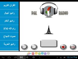 PAL-RADIO capture d'écran 1