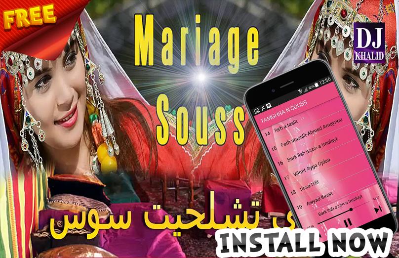 Descarga de APK de أغاني الأعراس الأمازيغية - Tamghra Tamazight para Android