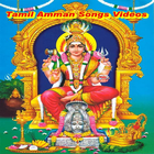 Tamil Amman Songs Videos icône