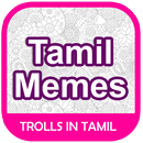 Tamil Jokes for Whatsapp APK