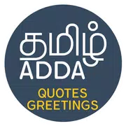 Tamil Adda - Tamil Quotes Greetings