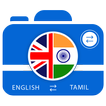 Tamil Camera & Voice Translator