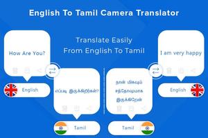 Poster Tamil Camera & Voice Translator