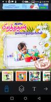 Tamil Birthday Photo Frames Cartaz