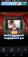 Tamil Birthday Photo Frames capture d'écran 3