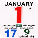 Tamil Daily Calendar APK