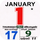 Tamil Daily Calendar ikona