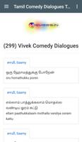 Tamil Comedy Dialogues Text تصوير الشاشة 3