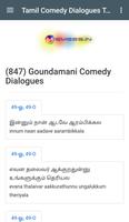 Tamil Comedy Dialogues Text capture d'écran 1