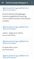 Tamil Comedy Dialogues Text تصوير الشاشة 2