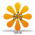 Tamil Deal