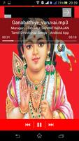 Tamil Devotional Songs Ekran Görüntüsü 3