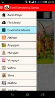 Tamil Devotional Songs capture d'écran 1