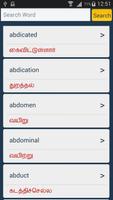 Tamil Dictionary الملصق