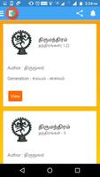 Tamil Devotional eBooks imagem de tela 2