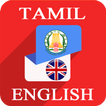 Tamil English Translator