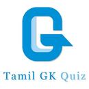 Tamil GK Quiz - Tamil Diction APK