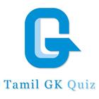 Tamil GK Quiz أيقونة