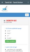 Tamil GK Quiz تصوير الشاشة 2