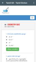 Tamil GK Quiz capture d'écran 2