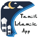Tamil Islamic App