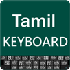 Tamil Keyboard (Tamil Typing) APK