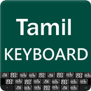 Tamil Keyboard (Tamil Typing) APK