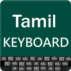 Tamil Keyboard icon