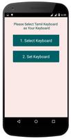 Tamil Keyboard capture d'écran 1