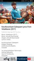 Tamil Songs Lyrics plakat