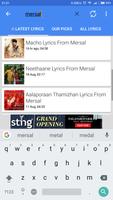Tamil Songs Lyrics screenshot 1
