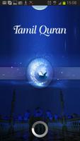 Tamil Quran poster