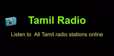 Tamil Radio online FM