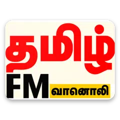 Baixar Tamil Radio online APK