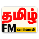 Tamil Radio online FM APK