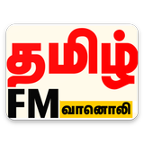 Tamil Radio online FM simgesi