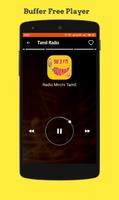 Tamil Radio online FM captura de pantalla 1