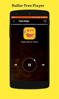 Tamil Radio online FM تصوير الشاشة 1