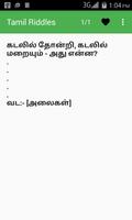1000 Tamil Riddles اسکرین شاٹ 2