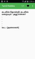 2 Schermata 1000 Tamil Riddles