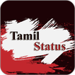 Tamil Status 2017