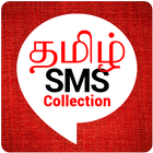 Tamil SMS Collection ikona