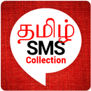 Tamil SMS Collection APK