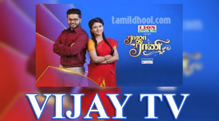 New Vijay TV Programs : TamilDhool Tips 2018 для Андроид - скачать APK.