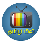 Tamil TV icon