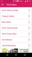 Tamil Videos captura de pantalla 1